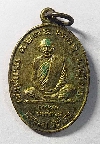 133 เหรียญทองฝาบาตร หลวงปู่ฮวด วัดหัวถนนใต้ สร้างปี 2534