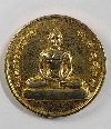 002  เหรียญกะไหล่ทองพระธรรมกาย หลังพระมงคลเทพมุนี วัดพระธรรมกาย สร้างปี 2537