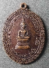 035 เหรียญพระพุทธสัมฤทธิ์นิรโรคันตราย    ปู่สั่งคนดีเหรียญขลัง สร้างปี 2542