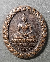 085  เหรียญพระพุทธหลวงพ่อเพชร (พระพุทธวชิรปราการ) วัดป้อมวิเชียรโชติการาม