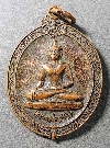 094  เหรียญพระพุทธหลวงพ่อสัมริด วัดปากคลอง จังหวัดลพบุรี สร้างปี 2542