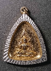 128  เหรียญพระพุทธชินราช เนื้ออลูมิเนียมกะไหล่ทอง วัดพระศรีรัตนมหาธาตุ