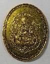 129  เหรียญทองฝาบาตรหลวงปู่เจริญ วัดธัญญวารี จังหวัดสุพรรณบุรี รุ่นศรัทธาบารมี