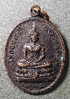 023  เหรียญพระพุทธปางสมาธิ วัดคลองหว้า หลังหลวงพ่อคูณ วัดบ้านไร่ สร้างปี 2540