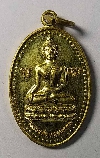 121   เหรียญพระพุทธหลวงพ่อทองมงคล วัดหนองเต่าทอง