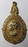 067   เหรียญกะไหล่ทอง ร.๙ 5 ธันวามหาราช ครั้งที่ 12 สร้างปี 2531