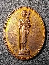 121  เหรียญพระสิวลี วัดอรุณราชวราราม สร้างปี 2547