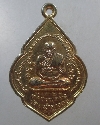 030   เหรียญหลวงพ่อจง-หลวงพ่อลมูล วัดเสด็จ จ ปทุมธานี  สร้างปี 2537