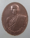 090   เหรียญพระครูกัลยาณวุฒิกร วัดบรรพตาวาส (เขากระจิว) ท่ายาง จ เพชรบุรี