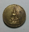 124    เหรียญทองสตางค์พระพุทธชินราช วัดชัยนาม