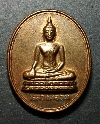 133   เหรียญพระพุทธหลวงพ่อฉิม สร้างปีพุทธศักราช 2540