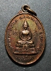 003   เหรียญพระพุทธหลวงพ่อดำ หลังพระครูประโชติปัญญาคุณ (ไสว)   รุ่นสร้างศาลา