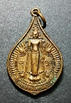 016   เหรียญทองแดง พระร่วงโรจนฤทธิ์ งานนมัสการพระปฐมเจดีย์ปี 2543
