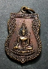 017   เหรียญเสมาพระพุทธชินราช หลังครูบาคำ ที่ระลึกฝังลูกนิมิตวัดเกศแก้วบูรพา