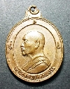 056   เหรียญพระพุทธรูปหยกขาว ที่ระลึกงานสร้างพระอุโบสถ  วัดท่ากระดาษ