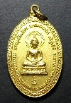 064   เหรียญกะไหล่ทอง พระพุทธชินบพิตร ลอสแองเจลิส  สร้างปี 2514