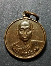 092  เหรียญกลมเล็กหลวงพ่อประมุข รุ่นเหลือกินเหลือใช้ วัดจงโก  ลพบุรี