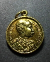 097   เหรียญเสด็จพ่อ ร.๕ หลังพระพุทธชินราช  วัดพระศรีรัตนมหาธาตุ พิษณุโลกสร้าง