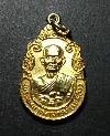 098  เหรียญกะไหล่ทองพระเทพวุฒาจารย์ (เปลื้อง) ที่ระลึกสมโภชอายุ 100 ปี