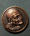 121   เหรียญกลมเล็กหลวงปู่แหวน หลังธรรมจักรพระปิดตา วัดดอยแม่ปั๋ง จ.เชียงใหม่
