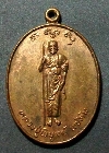 129    เหรียญอนุสรณ์สถูปหลวงปู่พิบูลย์ แซ่ตัน  วัดโพธิ์สมภรณ์ อ.เมือง จ.อุดรธานี
