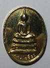 132  เหรียญกะไหล่ทองพิมพ์สมเด็จ รุ่นเพชรบ่อทอง วัดสำเภาทอง จ.ชลบุรี สร้างปี 2540