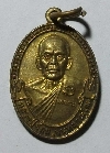 141   เหรียญแจกทาน หลวงพ่อจ้อย วัดศรีอุทุมพร ที่ระลึกอายุครบรอบ 95  สร้างปี 2550