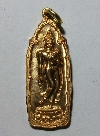 147  เหรียญทองสตางค์ พระลีลา หลังรอยพระพุทธบาท สระบุรี สร้างปี 2557