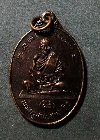 067   เหรียญพระครูสาทรศาสนกิจ (ผิว) วัดจุฬาจินดาราม จ.ปทุมธานี สร้างปี 2532