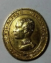 075   เหรียญกะไหล่ทองเสด็จพ่อ ร.๕ หลังหลวงพ่อคูณ รุ่นสร้างกุฏิวัดบ้านหาญ