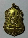 081   เหรียญทองแดงกะไหล่ทอง พระเทพวรคุณ วัดสิริจันทรนิมิตร อ.เมือง จ.ลพบุรี