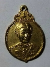082  เหรียญสมเด็จพระเทพรัตน์ราชสุดาสยามมกุฏราชกุมารี เสด็จทรงถวายผ้าพระกฐิน