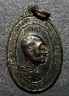 011  เหรียญรุ่นแรก พระมหาบุญรอด วัดคีรีวงศ์ อ.เมือง จ.นครสวรรค์ สร้างปี 2515