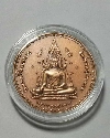 073   เหรียญเพิร์ธ พุทธชินราช หลังพระมหาธรรมราชาลิไท   วัดพระศรีรัตนมหาธาตุ