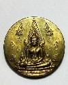 128  เหรียญทองฝาบาตร พระพุทธชินราช หลังสมเด็จพระนเรศวรมหาราช   รุ่นมงคลแผ่นดินดี