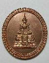 144    เหรียญพระพุทธมหามณีรัตนปฏิมากร (พระแก้วมรกต) วิสาขะ พุทธบูชา สร้างปี 2554