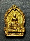 146  เหรียญหล่อพระพุทธหลวงพ่อเกษร วัดท่าพระ จ.ธนบุรี สร้างปี 2539