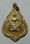 148  เหรียญพระพุทธประทานพร หลังหลวงพ่อแพ วัดพิกุลทอง จ.สิงห์บุรี