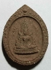 117   พระพุทธชินราช เนื้อผงว่าน รุ่น ปิดทอง สร้างปี 2547
