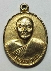022    เหรียญกะไหล่ทองหลวงพ่อแพ วัดพิกุลทอง จ.สิงห์บุรี ออกวัดเขาคันธมาทน์