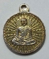 023   เหรียญพระพุทธเจ้า หลังพระมหาเจดีย์พุทธคยา ประเทศอินเดีย