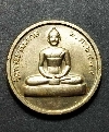052  เหรียญกลมอัลปาก้า พระธรรมกาย หลังพระมงคลเทพมุนี วัดพระธรรมกาย