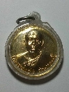 036   เหรียญกะไหล่ทองพระมงคลเทพมุนี วัดปากน้ำภาษีเจริญ รุ่นซื้อที่ดิน สร้างปี 34