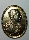 037  เหรียญกะไหล่ทองเสด็จพ่อ ร.๕ ครบ 350 ปี วัดพระพุทธบาท สระบุรี สร้างปี 2517