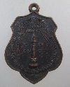 112   เหรียญหลักเมืองกรุงเทพฯ-เจ้าพ่อหอกลอง ปี ๒๕๑๘