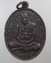 139   เหรียญพระพงษ์ วัดยางสูง จ กาญจนบุรี มีรอยจารที่พื้นเหรียญ
