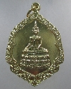 002  เหรียญครบ ๗๑ ปี พระเทพญาณวิศิษฎ์ ชัยทวี วัดปทุมวนาราม กรุงเทพฯ