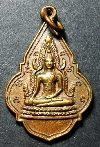 120   เหรียญพระพุทธชินราช หลังพระพุทธบาทวัดเขาวงพระจันทร์ สร้างปี 2519