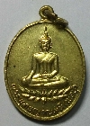 128  เหรียญทองฝาบาตร พระพุทธะญาณมุนี (พ่อปู่)