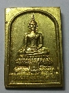 129   เหรียญพระพุทธเนื้อทองฝาบาตรหลวงพ่อสุโข วัดบึงนาราง รุ่นร่ำรวย สร้างปี 2540